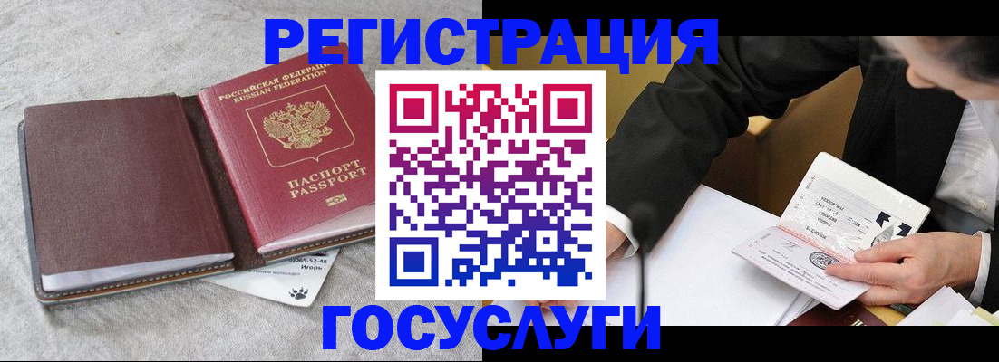 временная регистрация поиск в Эртили